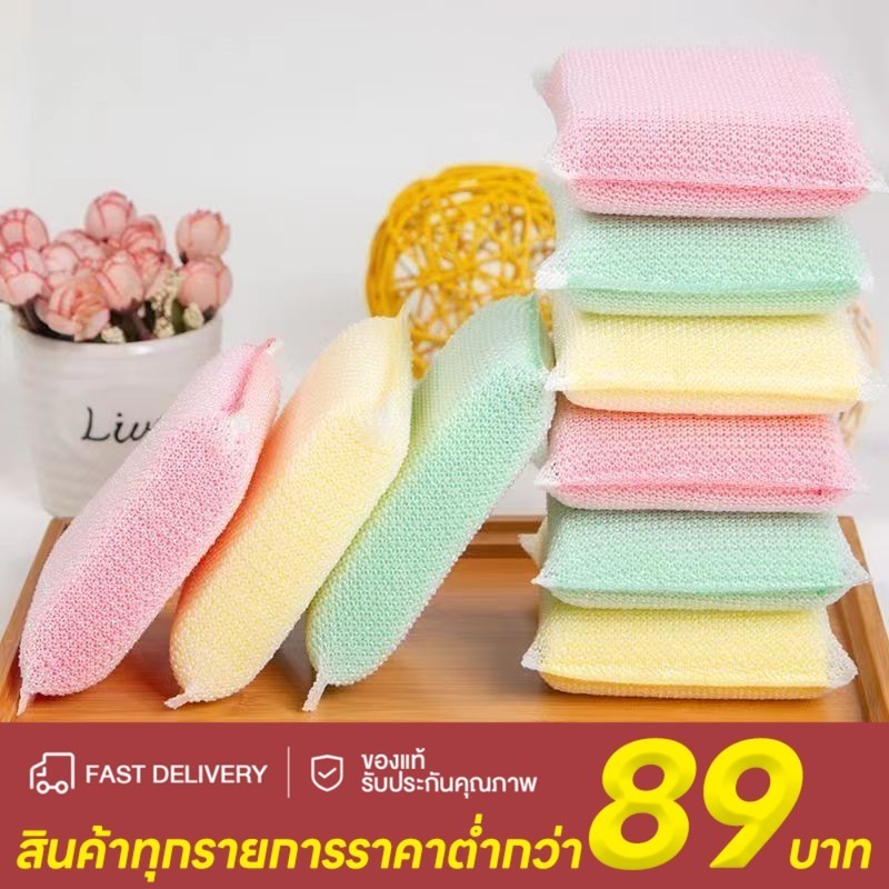 ฟองน้ำ สก็อตไบรท์ ล้างถ้วยชาม ล้างจาน (1 แพ็คมี 4 ชิ้น)