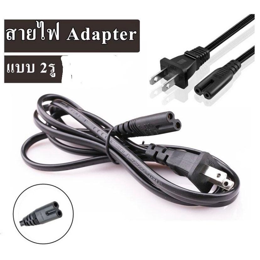 สาย AC Power 2 รู สายไฟปBLE Male Femaleริ้นเตอร์ สายไฟ AC Adapter สำหรับอะแดปเตอร์โน๊ตบุ๊ค AC POWER 