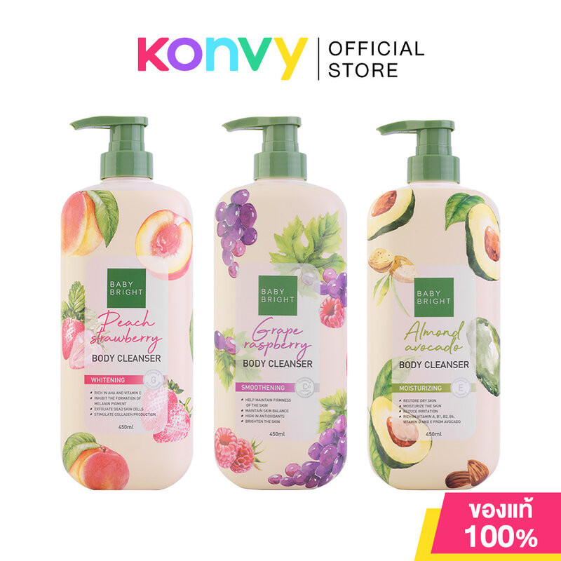 Baby Bright Body Cleanser เบบี้ไบร์ท ครีมอาบน้ำ 450ml (Peach Strawberry/Grape Raspberry/Almond Avocado)