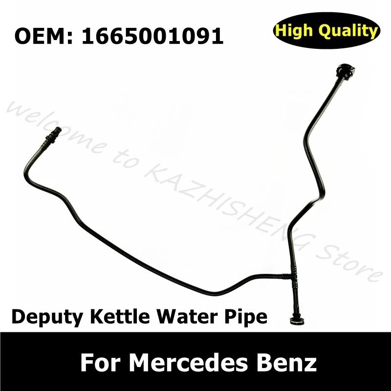 KA  A1665001091 Vent Hose Pipe Deputy Kettle Water Pipe Exhaust Pipe 1665001091 For Mercedes Benz ML/GLE 500/550 GL450 G