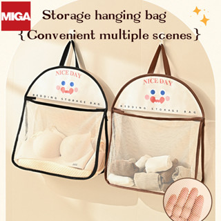 ถุงตาข่ายเก็บของ ถุงตาข่ายแขวน ขนาดใหญ่ ที่ทนทาน ระบายอากาศ …