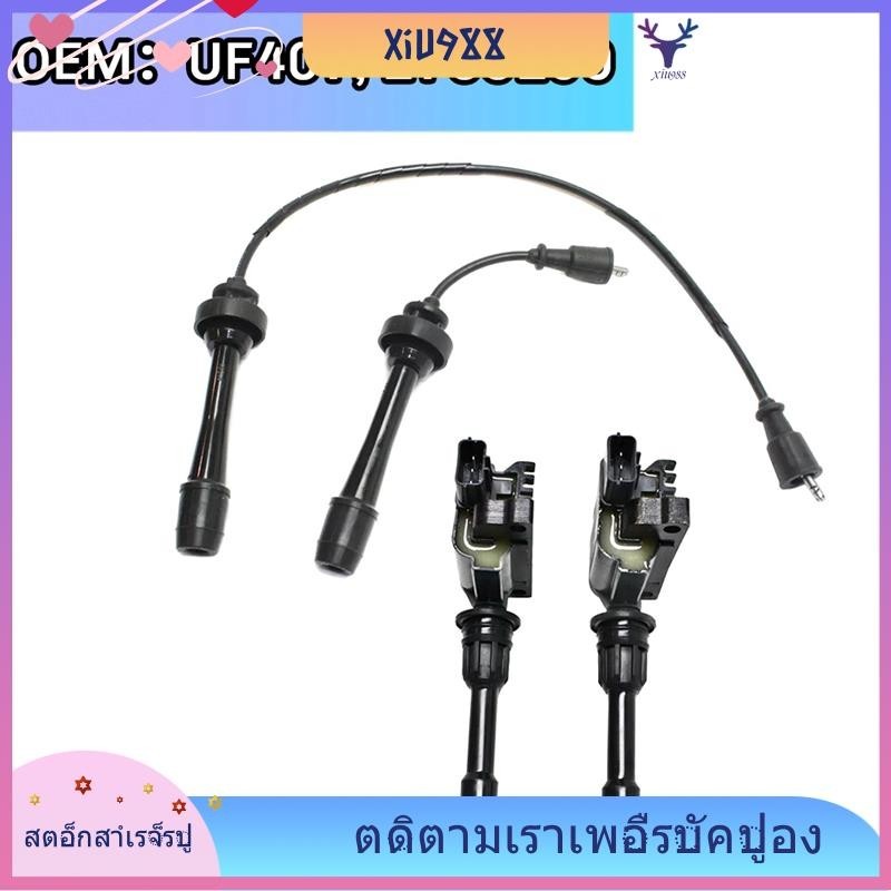 [xiu988.th ] Car Coil &amp; Spark Plug Wire Kit สําหรับ Mazda Protege MP3 Protege5 UF407, 1756199 อุปกรณ ์ เสริมทดแทน