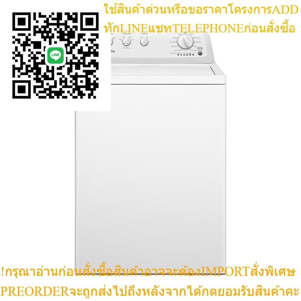 เครื่องซักผ้าฝาบน WHIRLPOOL 3LWTW4705FW 15 กก.TOP LOAD WASHING MACHINE WHIRLPOOL 3LWTW4705FW 15KG **