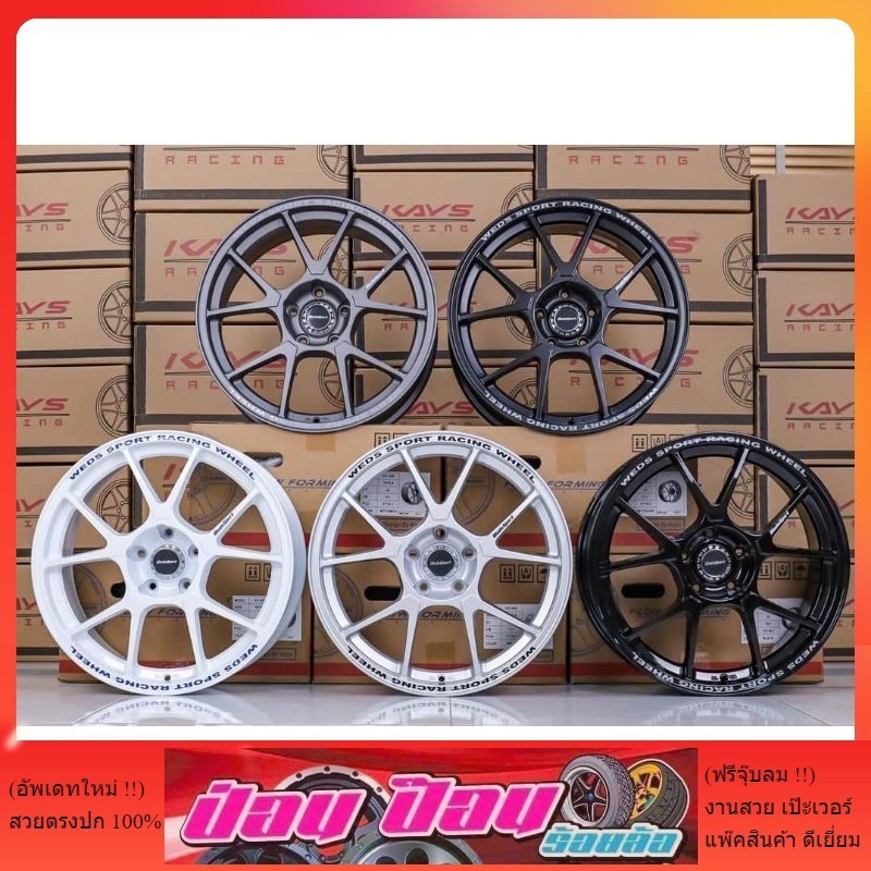 ล้อTC005 (งานKAYS) 18x8.5 ET+32 PCD 5*114.3🏁