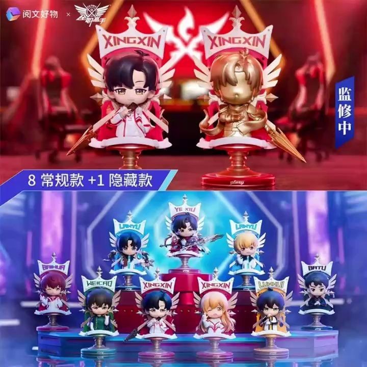 ของแท ้ Meow Meow ผลิตภัณฑ ์ ใหม ่ King 's Avator Glory Series สองด ้ านหมุนมุมสีกล ่ องตาบอด Leaf Repair