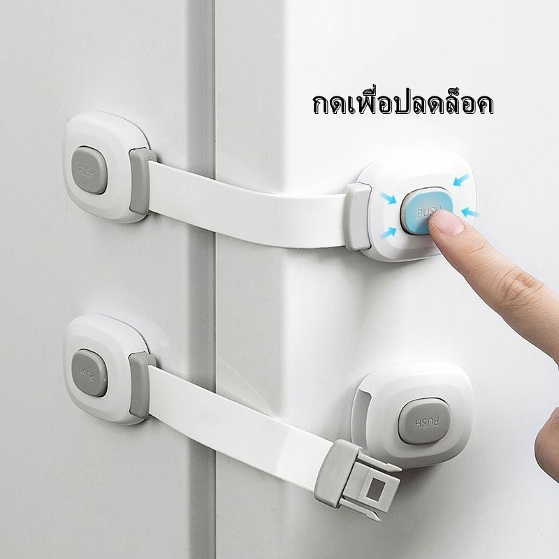 ล็อคความปลอดภัยของเด็ก/ล็อคตู้เย็นของตู้ป้องกันไม่ให้เด็กเล็กเปิดและติดกาว
