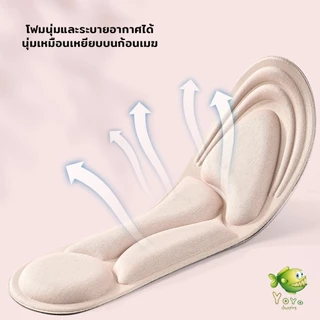 YOYO พื้นรองเท้าผู้หญิง แผ่นเสริมรองเท้า เพื่อสุขภาพ ป้องกันการปวดเท้า Women insoles