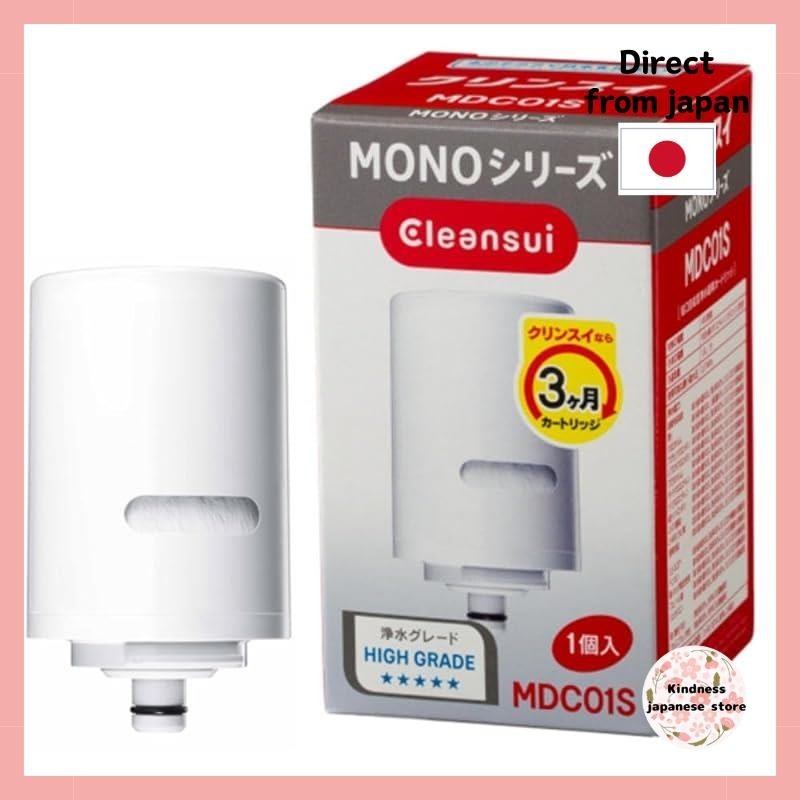 【Direct from japan 】 Cleansui Water Purifier Faucet Type MONO Series Replacement Cartridge (MDC01S x 3 pieces) MDC01SZ-AZ