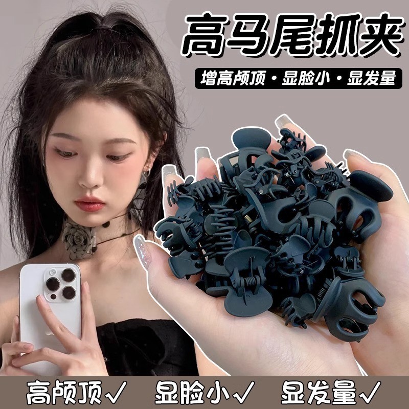 ใหม่กิ๊บติดผมหัวบอลสําหรับผู้หญิงผมหางม้าสูงกิ๊บคลิปขนาดเล็ก ชม. หูฟัง