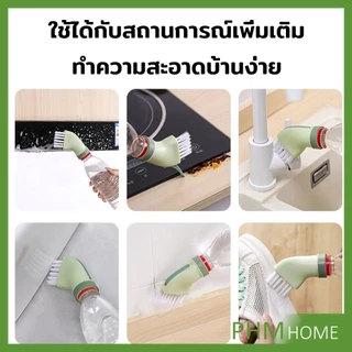 หัวแปรง แบบแห้ง และเปียก ทำความสะอาดสามารถใช้ขวดน้ำดื่มทั่วไปได้ Cleaning brush