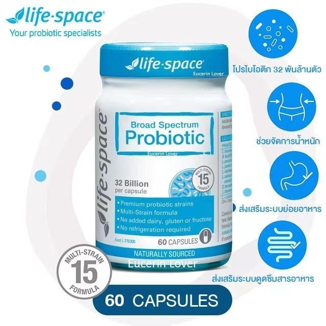 Life Space Broad Spectrum Probiotic 60 Caps