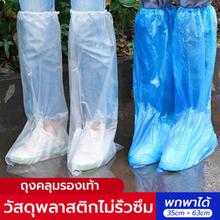 ฝาครอบรองเท้ากันน้ำ,ถุงรองเท้าทิ้ง ป้องกันฝุ่นและฝน