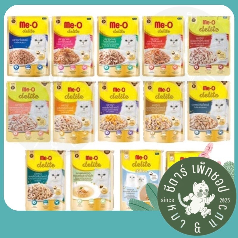[ยกโหล 12 ซอง ]  อาหารเปียกแมว Me-O Delite 70g