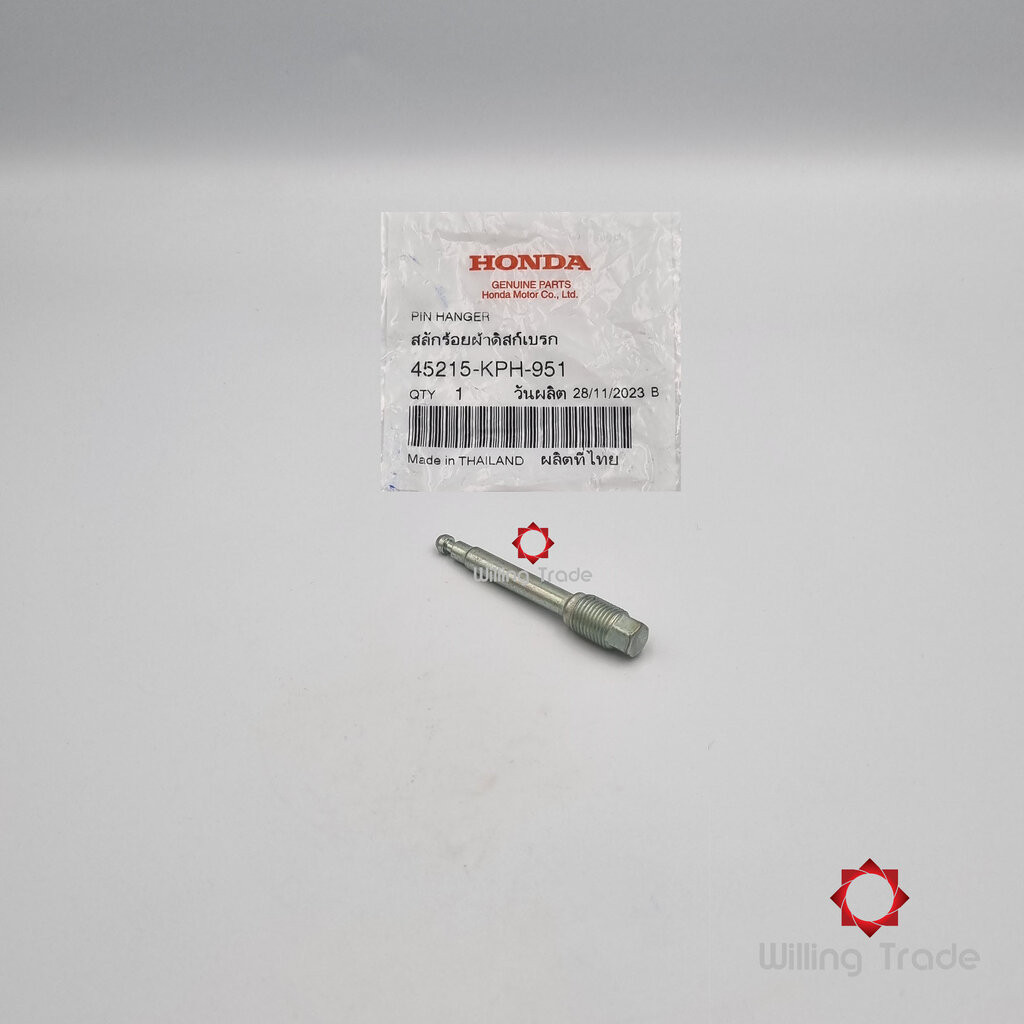 0865_HO. สลักยึดผ้าดิสก์เบรก (WX715) HONDA: (45215-KPH-951) WAVE110-I '17, SONIC (OLD, NEW), CLICK11