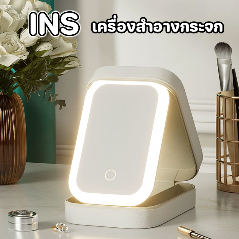 INS กระเป๋าเครื่องสําอาง กระจกแต่งหน้า LED PU แบบพกพา เอนกประสงค์ เพื่อการเดินทาง