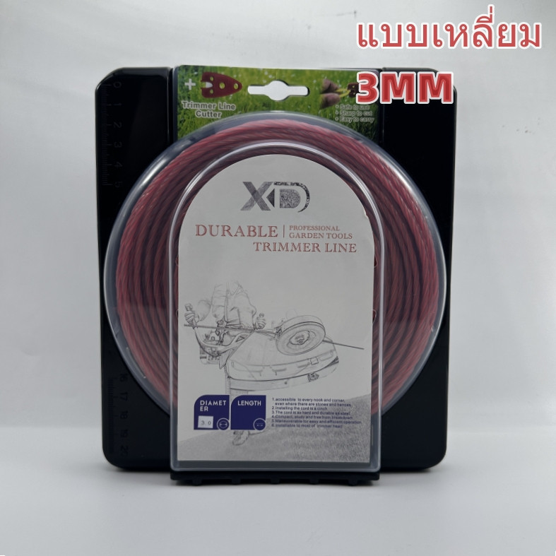 เอ็นตัด เอ็นตัดหญ้า เครื่องตัด เลื่อย แบบกลม/ เหลี่ยม  เหนียวทน  ขนาด3.0/3.2มิล