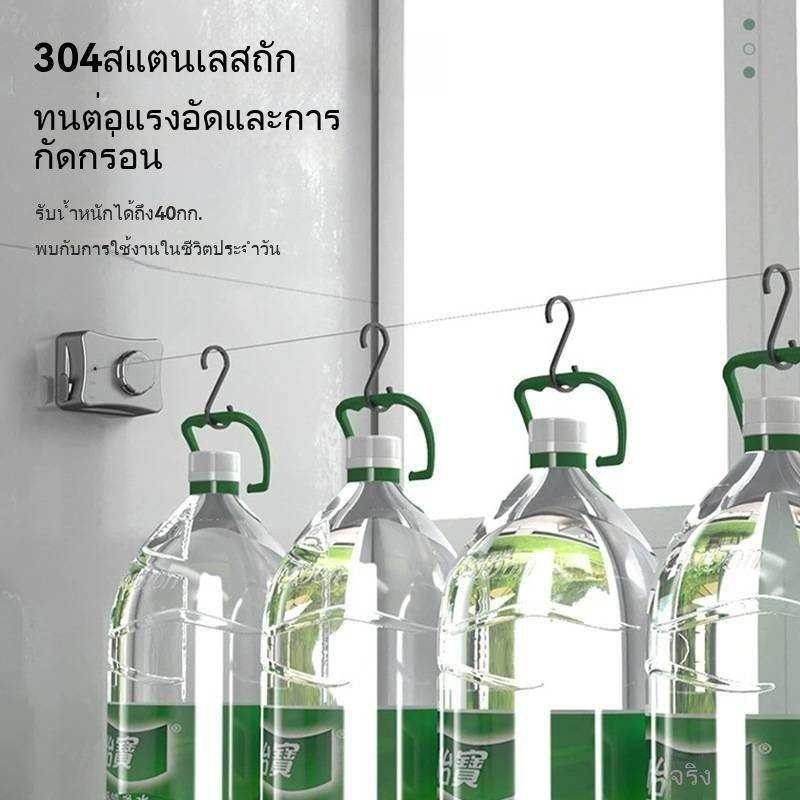 304 สแตนเลส ที่ตากผ้า ลวดสลิงตากผ้า แบบยืดได้ 5.1 เมตร ระเบียงลวดเชือก ราวตากผ้าในร่ม กลางแจ้ง