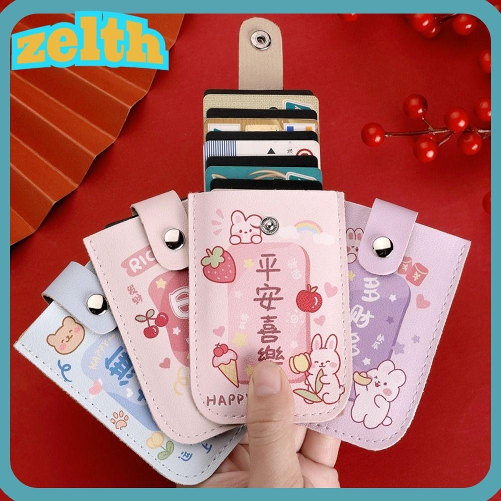 Zelth ที่ใส่บัตรประจําตัว, RFID Blocking Laminated ปกปิดกระเป๋าสตางค์มินิการ์ด, Creative 5 กระเป๋าการ์ดหนัง PU แบบดึงออกนามบัตรผู้ชาย