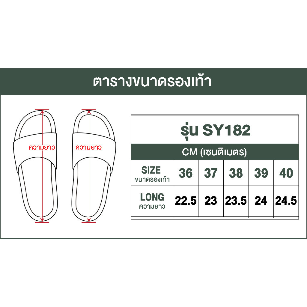 รองเท้าเพื่อสุขภาพ แบบสวม รัดส้น น้ำหนักเบา กันความชื้น ดีไซน์พิเศษ ทำให้ยึดเกาะพื้นได้ดีขึ้น #sy182