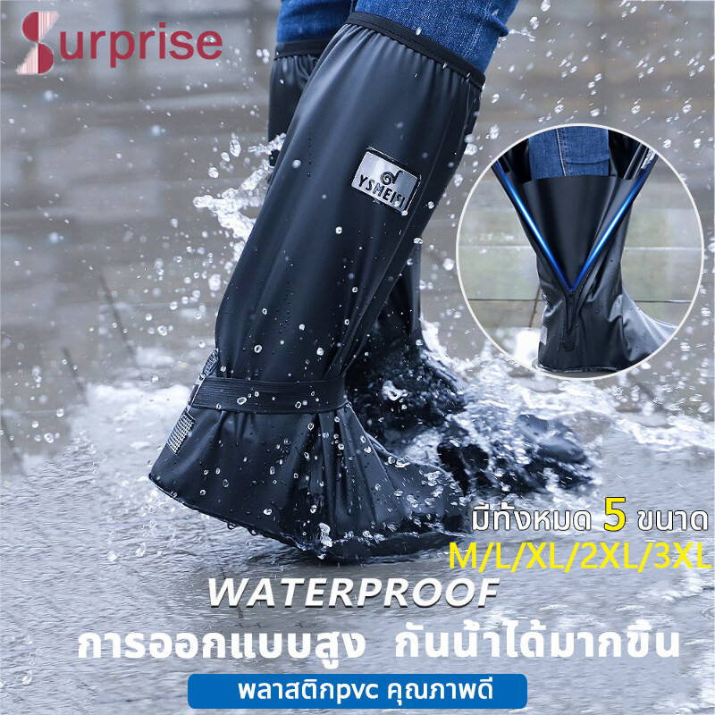 รองเท้ากันน้ำ ถุงคลุมรองเท้ากันน้ำ รองเท้ากันฝน พื้นยางกันลื่น มีหลายขนาด Rain Boots Cover Shoes