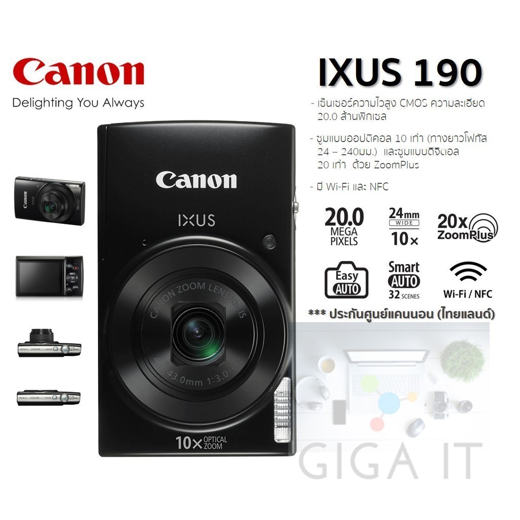 Canon Digital Camera (Compact) รุ่น IXUS 190 ประกัน Canon Thailand 1 ปี