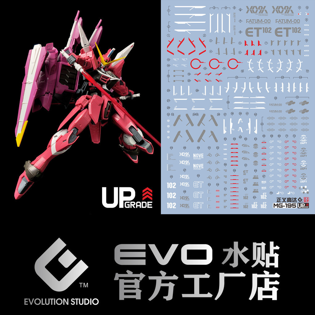 EVO MG 1/100 ZGMF-X09A Justice Water Slide Decal EVOMG049