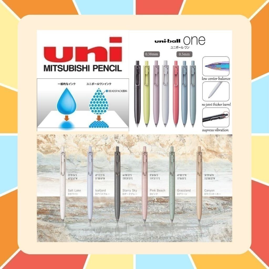 (สีใหม่ สี Limited) ปากกาเจล Uni ball One F รุ่นใหม่ รุ่น Premium สีสวย ขนาด 0.38 และ 0.5 MM ปากกาหมึกสีดำ