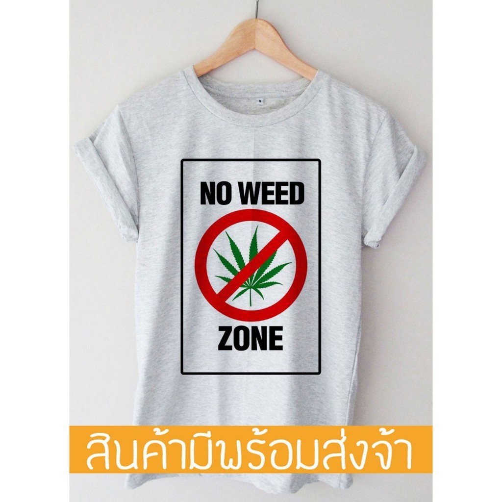 🌸พร้อมส่ง🌸เสื้อยืด No Weed Zone! เสื้อยืดคอกลมผ้าฝ้าย