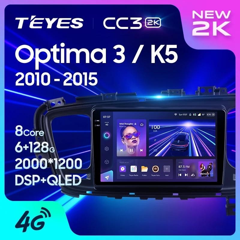 Teyes CC3L CC3 2K สําหรับ Kia Optima 3 K5 TF 2010 - 2015 ขวามือไดรฟ ์ รถวิทยุมัลติมีเดียเครื ่ องเล ่ นวิดีโอนําทางสเตอริโอ GPS Android 10 ไม ่ มี 2din 2din dvd
