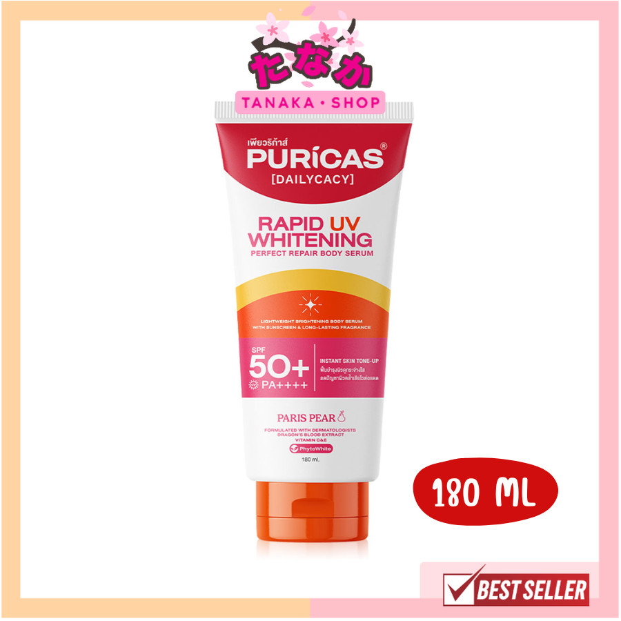 🔥แท้/ถูกที่สุด/ไลฟ์ทุกวัน🔥PURICAS rapid uv whitening & perfect repair body serum บอดี้เซรั่ม