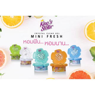 King's Stella (คิงส์สเตลล่า) มินิเฟรชเจล MINI FRESH GEL เจลน้ำหอม เจลหอมปรับอากาศ เจลปรับอากาศ กลิ่นหอม กระปุกดอกไม้60ก