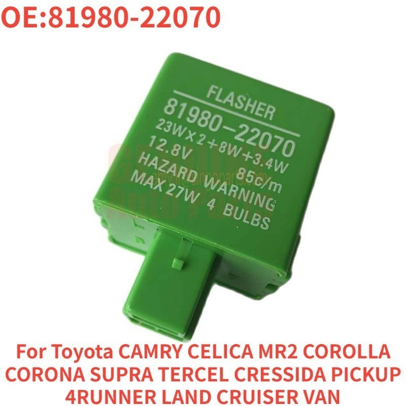 Flasher รีเลย ์ สําหรับ Toyota CAMRY CELICA MR2 COROLLA CORONA SUPRA TERCEL CRESIDA PICKUP 4RUNNER LAND CRUISER VAN 81980-22070