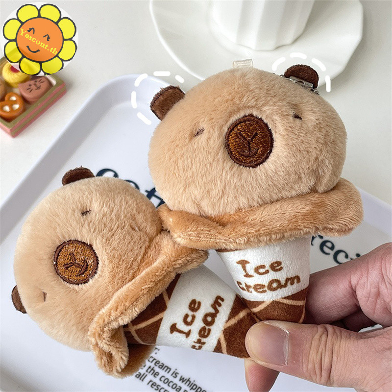 Yescont ไอศกรีม Capybara ตุ๊กตาตุ๊กตาพวงกุญแจ Kawaii การ์ตูนตุ๊กตาสัตว์กระเป๋าจี้พวงกุญแจน่ารักตกแต่งสาว Fluffy ของขวัญ TH