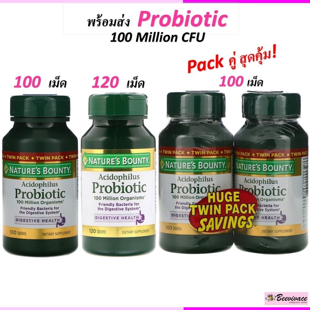 พร้อมส่ง โพรไบโอติกส์ Nature's Bounty, Acidophilus Probiotic