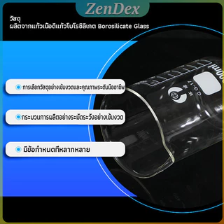 Z.D. บีกเกอร์ แก้ว ขนาด 50ml, 100ml, 200ml and 250ml พร้อมส่ง Glass Beaker