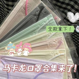 Premiume หน้ากากคุณภาพสูง 50 ชิ้นหน้ากากผู้ใหญ่การ์ตูน หน้าก…