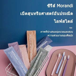ของใช้ในโรงแรม แปรงสีฟันพร้อมยาสีฟัน แพคเกต1:1 ง่ายต่อการพกพาออก ท่องเที่ยว ตั้งแคมป์