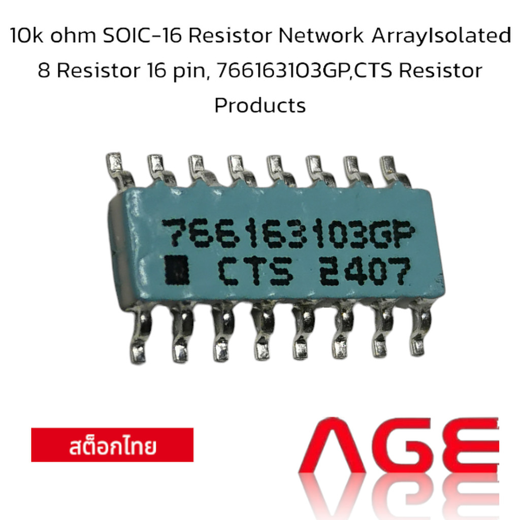 10k ohm SOIC-16 Resistor Network Array Isolated 8 Resistor 16 pin,766163103GP,CTS Resistor Products