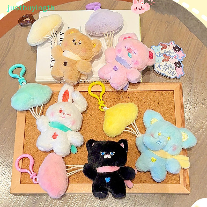 [JBTH] สัตว์น่ารัก Cloud Balloon พวงกุญแจตุ๊กตานุ่มตุ๊กตาตุ๊กตาจี้กระต่ายน่ารัก Piggy Bear ตุ๊กตากระเป๋าเป้สะพายหลังผู้ถือกุญแจรถ [JB]