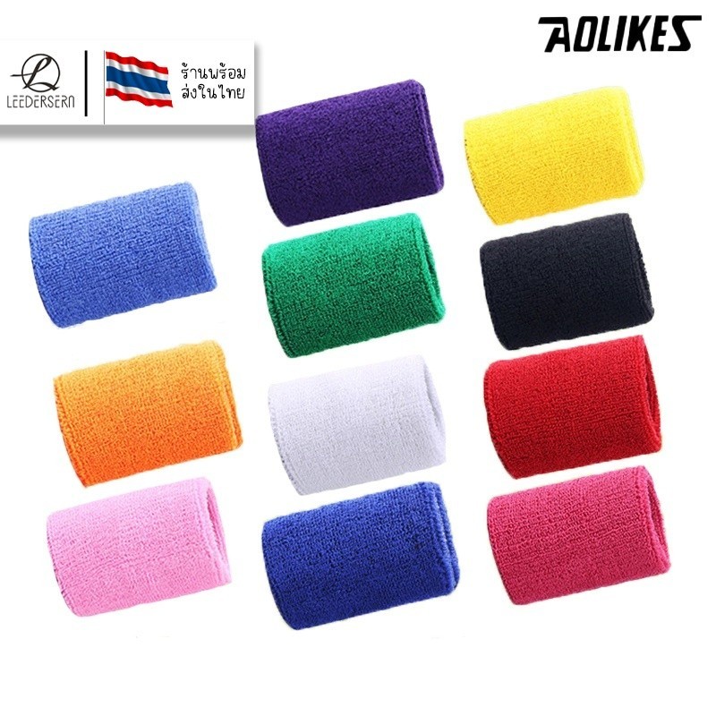 LeeBicycle ปลอกรัดข้อมือซับเหงื่อ สำหรับออกกำลังกาย