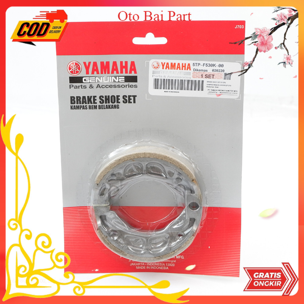 ผ้าเบรคหลังดรัม Yamaha 5TP Yamaha Jupiter Z 5TP ชิ้นส่วนรถจักรยานยนต์