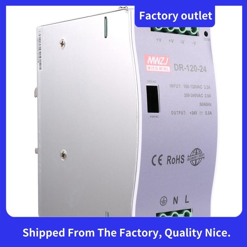 Dr-120-24 120W เกรดอุตสาหกรรม Rail Power Supply 24V5A Switching Power Supply Rail ติดตั้ง Switching 