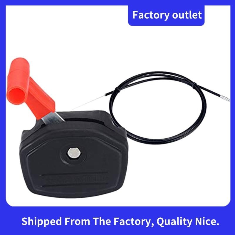 Universal Switch Lever Control Handle & 56 นิ้วชุดสายคันเร่งสําหรับเครื่องตัดหญ้าเครื่องตัดหญ้าเครื่องมือสวนทนทาน