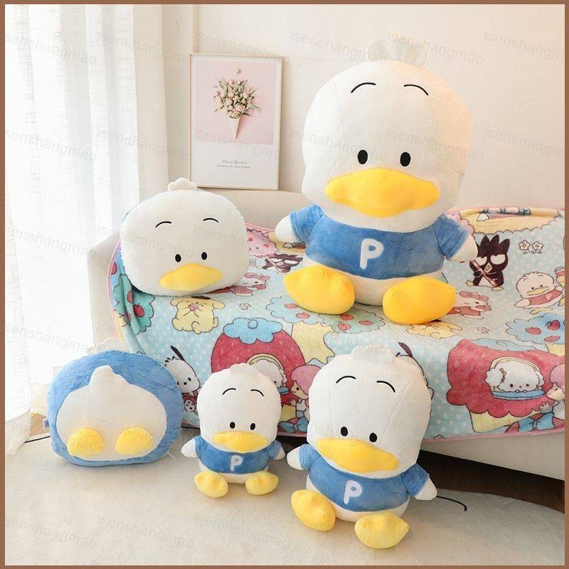 Sanrio Pekkle เป็ดตุ๊กตาตุ๊กตาของขวัญสําหรับเด็กผู้หญิงเด็กโยนหมอนผ้าห่มตกแต่งบ้านเบาะตุ๊กตาของเล่นส