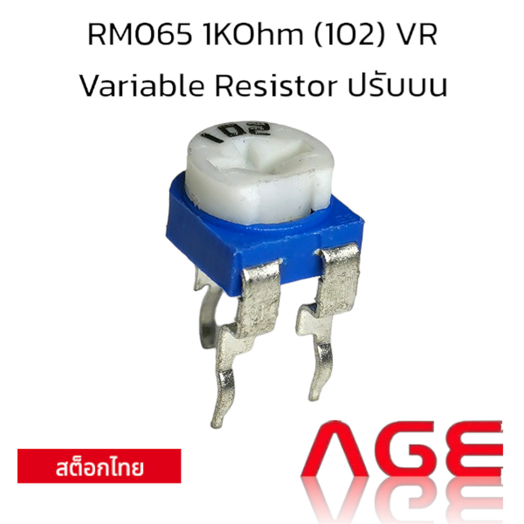 RM065 1KOhm (102) VR Variable Resistor ปรับบน