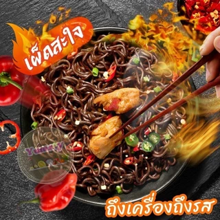 MungkungShop GOST PAPER มาม่าเผ็ดเกาหลี บะหมี่กึ่งสำเร็จรูป รสไก่เผ็ด มาม่าเส้นดำ มาม่าเผ็ด มาม่า ทำง่าย แซ่บถึงใจ