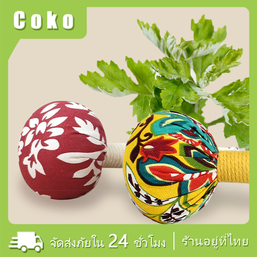 ค้อนนวดทุบหลัง 32ซม.ตีไหล่ ส่งแบบสุ่ม สำหรับผ่อนคลายร่างกาย