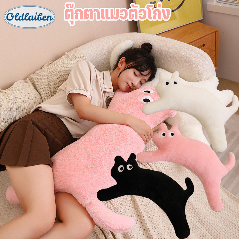 Oldlaiben ตุ๊กตา แมวตัวโก่ง  หมอนแมว ตุ๊กตาแมว น้องน่ารัก ตุ๊กตาแมวยืน ตุ๊กตาน่ารัก ของขวัญ – โปรปัง