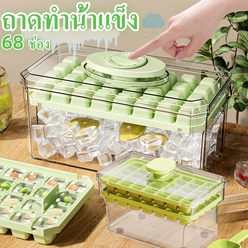 COD พิมพ์น้ำแข็ง 64ช่อง แถมที่ตัก ถาดน้ำแข็ง แถมที่ตัก ถาดน้ำแข็ง แม่พิมพ์ทำน้ำแข็ง กล่องเก็บน้ำแข็ง 2ชั้น พร้อมฝาปิด