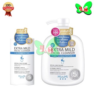 MizuMi Extra Mild Facial Cleanser เจลล้างหน้า สูตรอ่อนโยนพิเศษ มี 2 ขนาด 100ml / 500ml